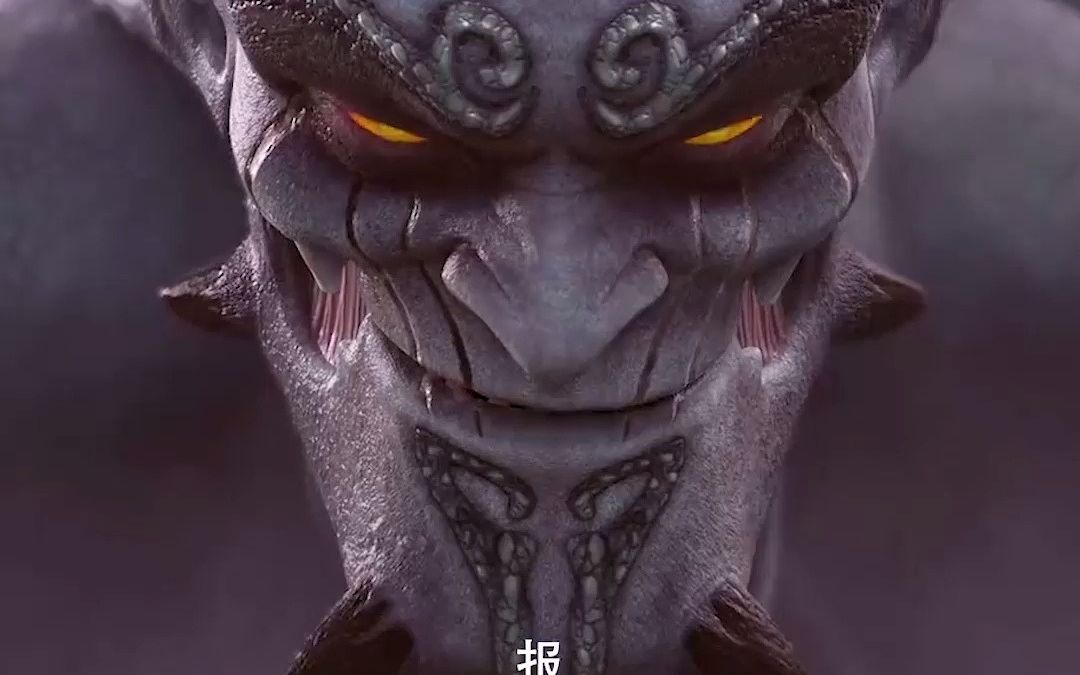 妖祖元蒂复活集结众妖再次一统三界这场面简直不要太震撼#西游记之