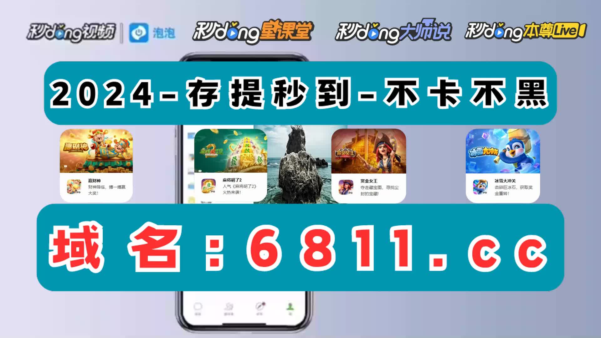 分学会篮球滚球买下半场大加时算么