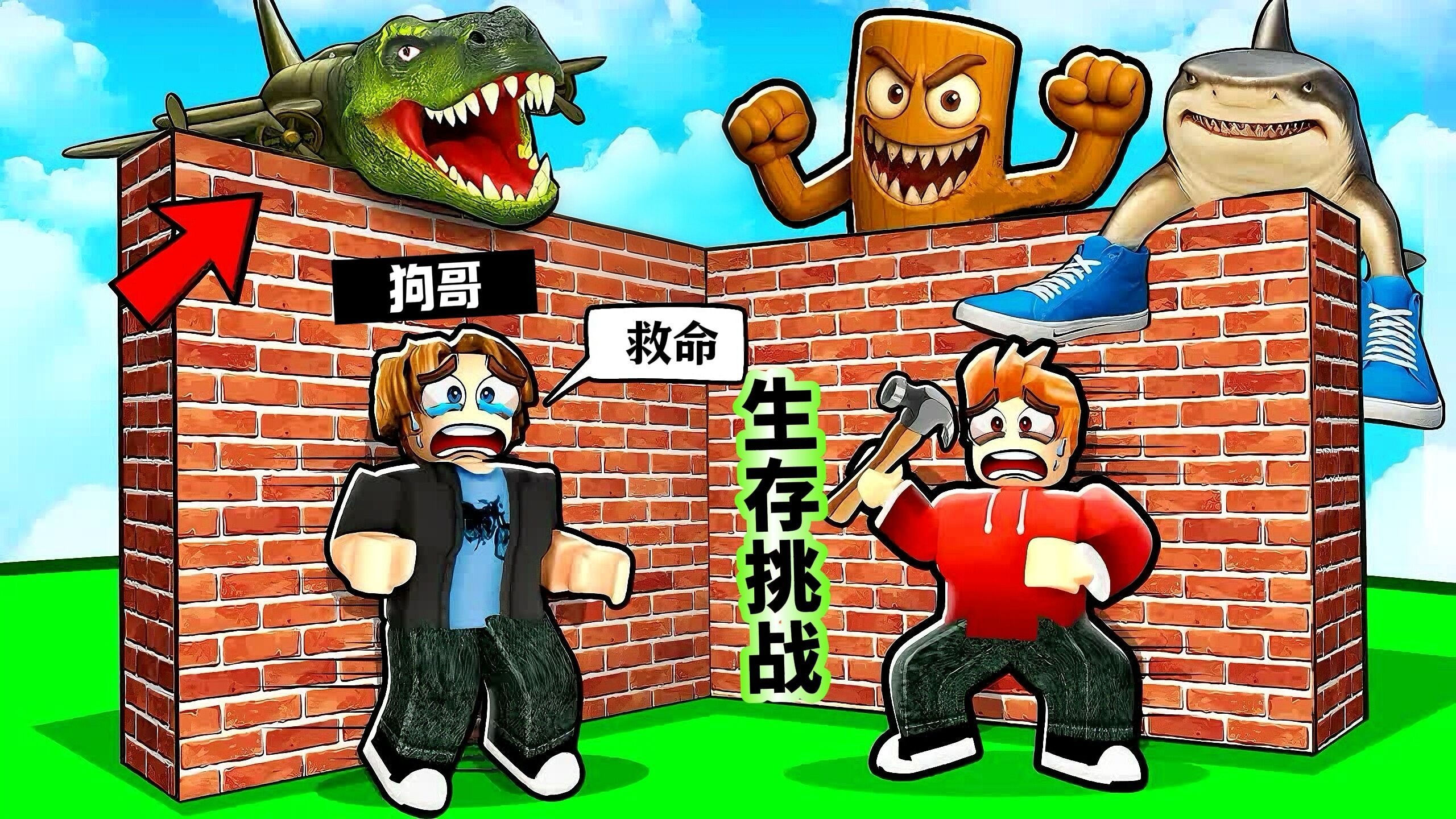 罗布乐思力量传奇卡宠，罗布乐思力量传奇怎么卡宠物视频