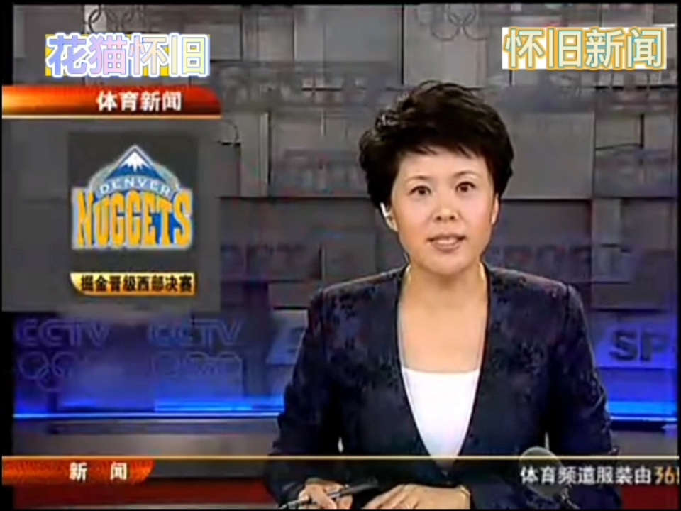 news