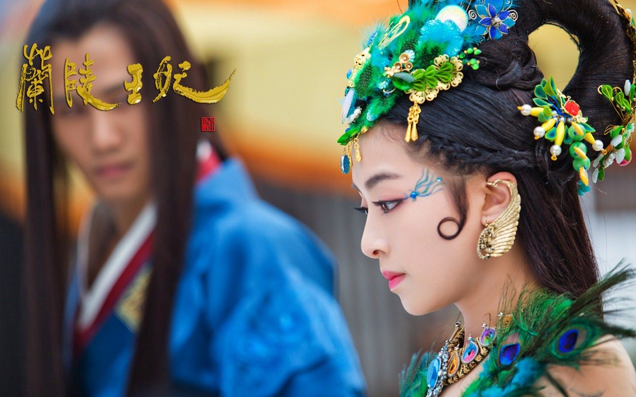 《兰陵王妃》元清锁与宇文邕共舞