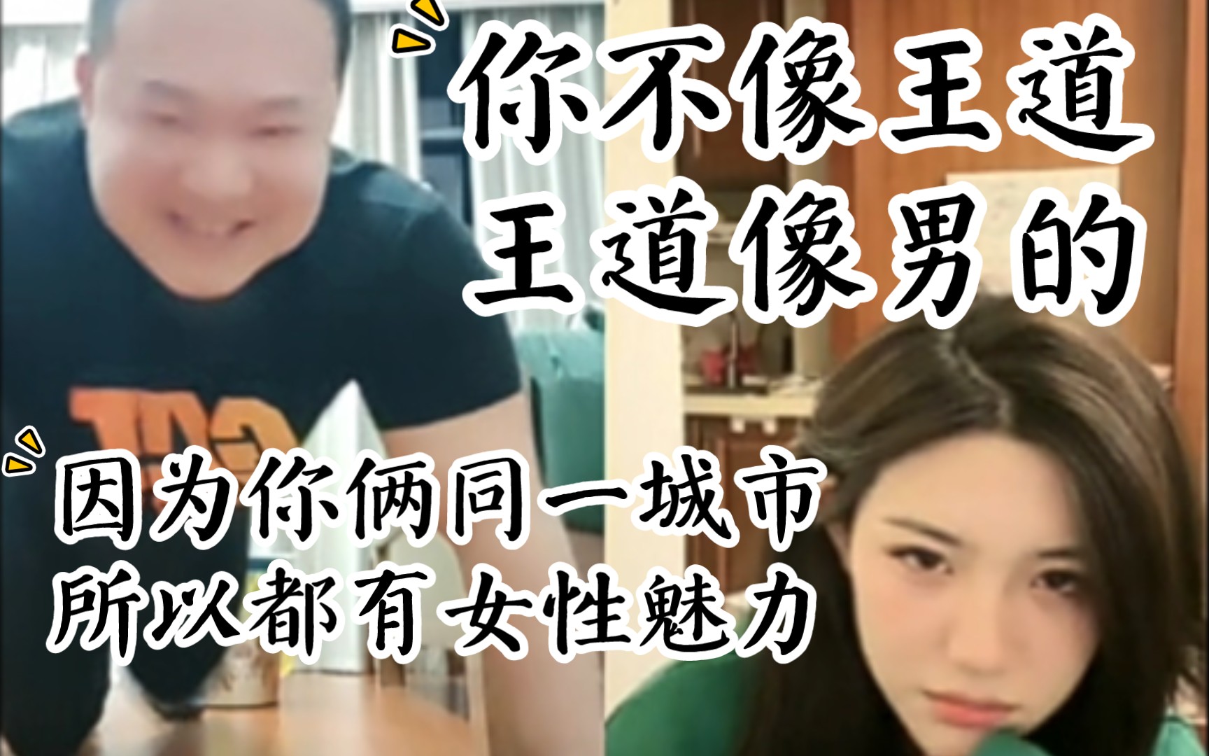 发情的阿诺才是好阿诺!