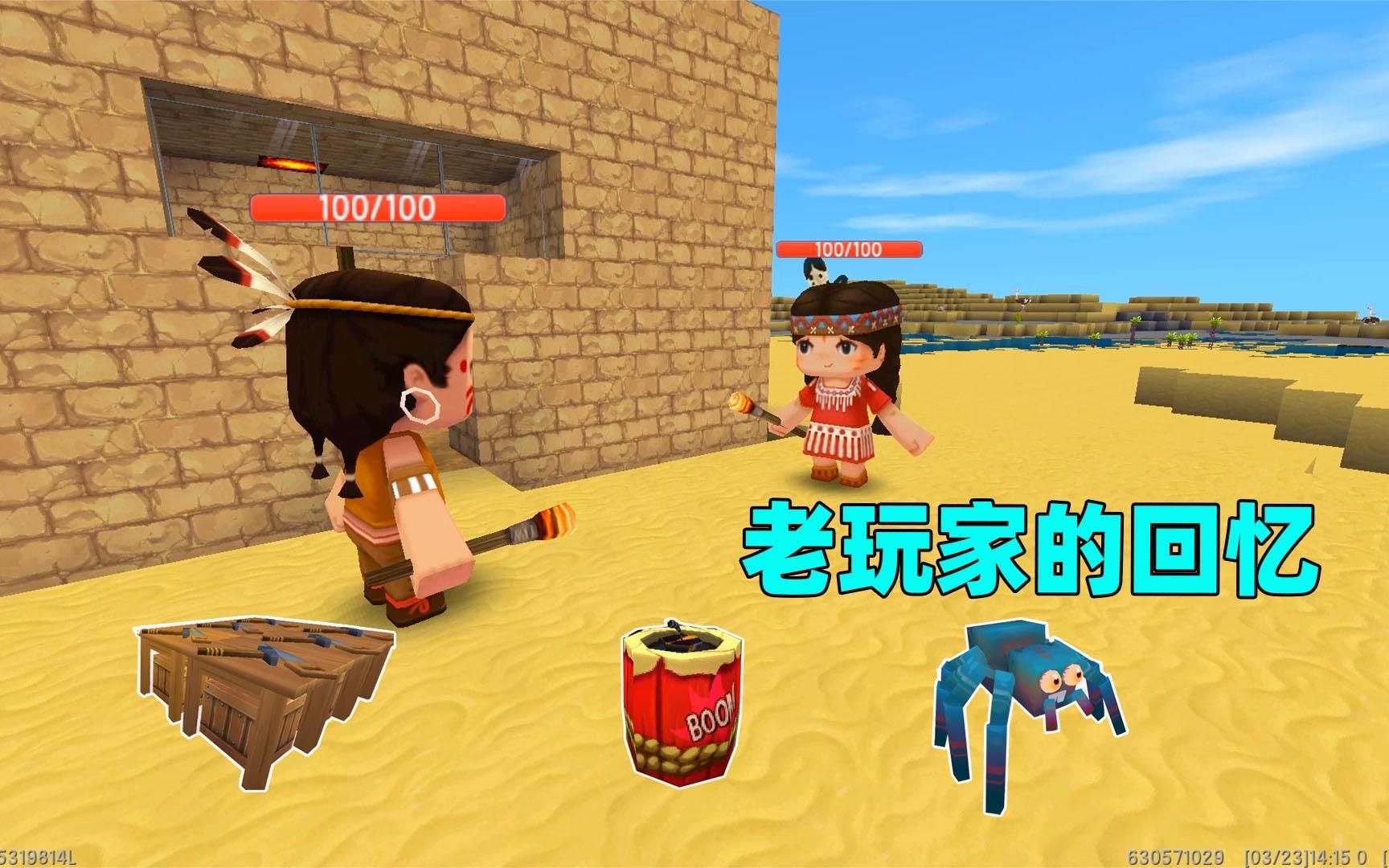迷你世界六周年老玩家的回忆我们结识在老版本一起拥抱未来