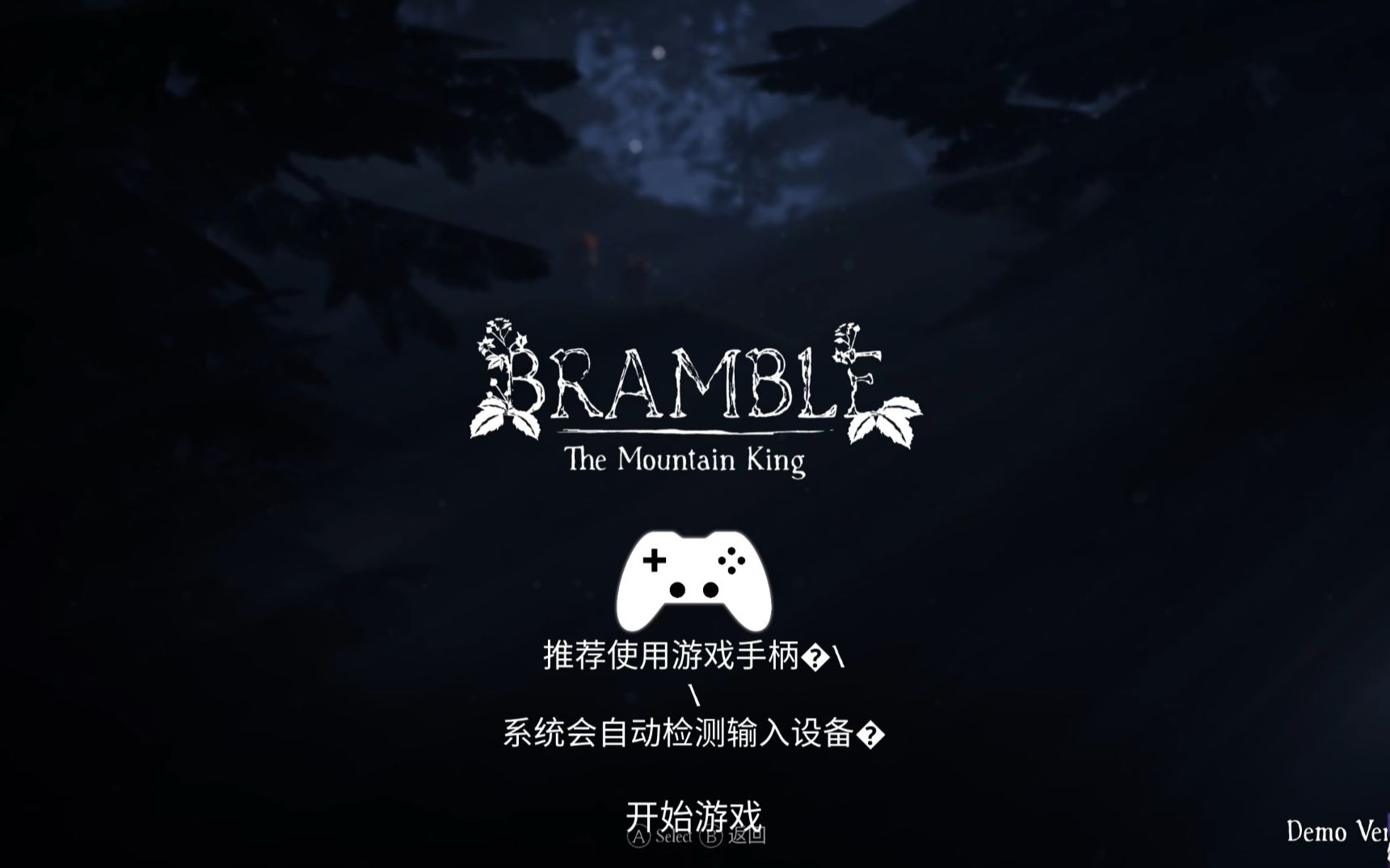 [图]Bramble The Mountain King Demo