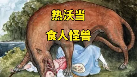 大家想看的热沃当食人怪兽来了!