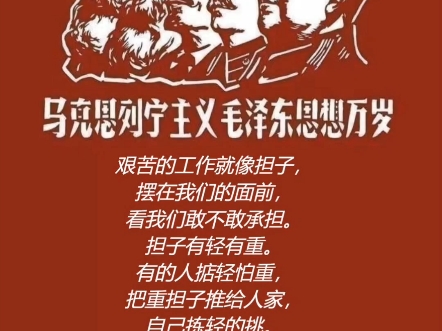 【青年大学习】“这才是共产主义精神!”哔哩哔哩bilibili