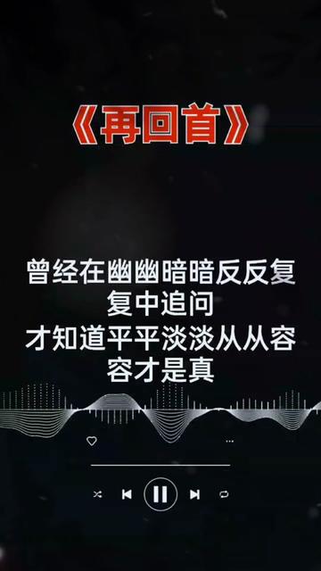 很喜欢的一段话:“即使世界偶尔薄凉,内心也要繁花似锦,浅浅喜,静静爱,深深懂得,淡淡释怀.….”哔哩哔哩bilibili