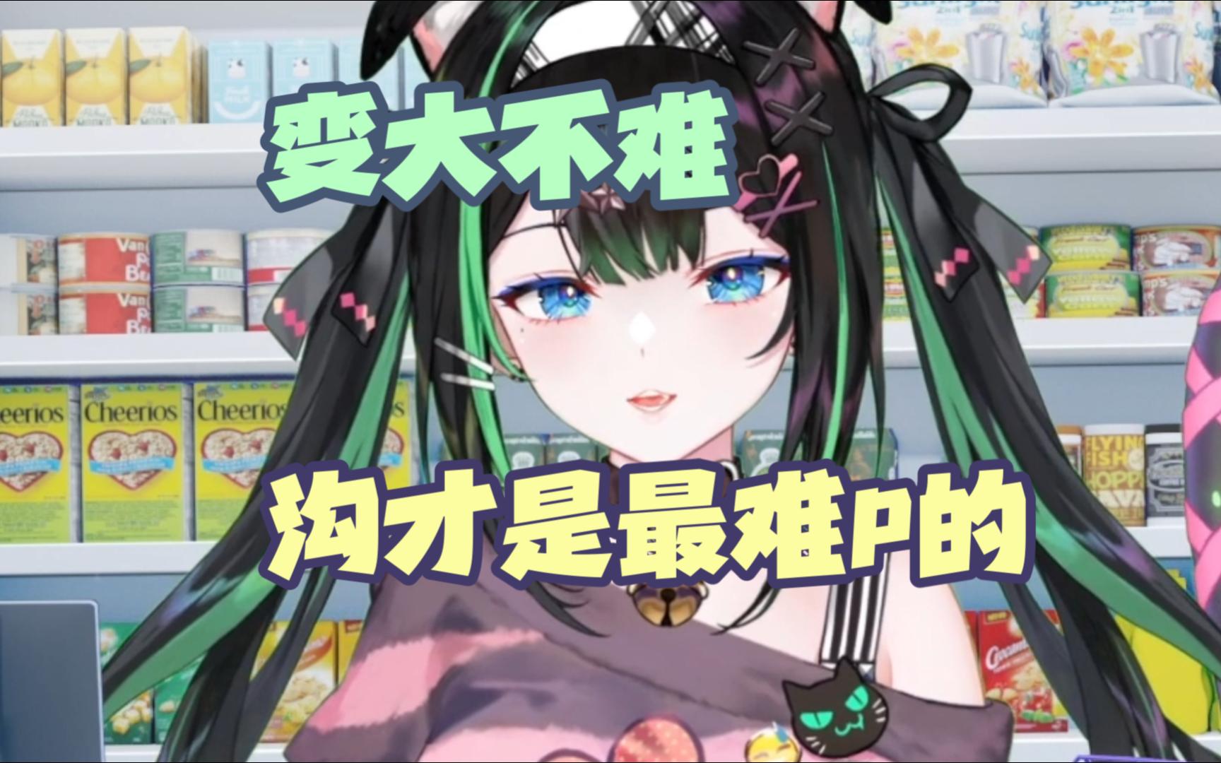 【奈姬niki】cos出图变大很简单,沟才是最难P的!哔哩哔哩bilibili