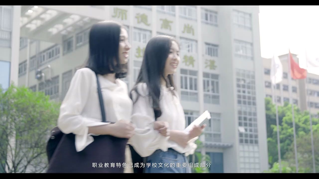 粤升学:广东白云学院 宣传片哔哩哔哩bilibili