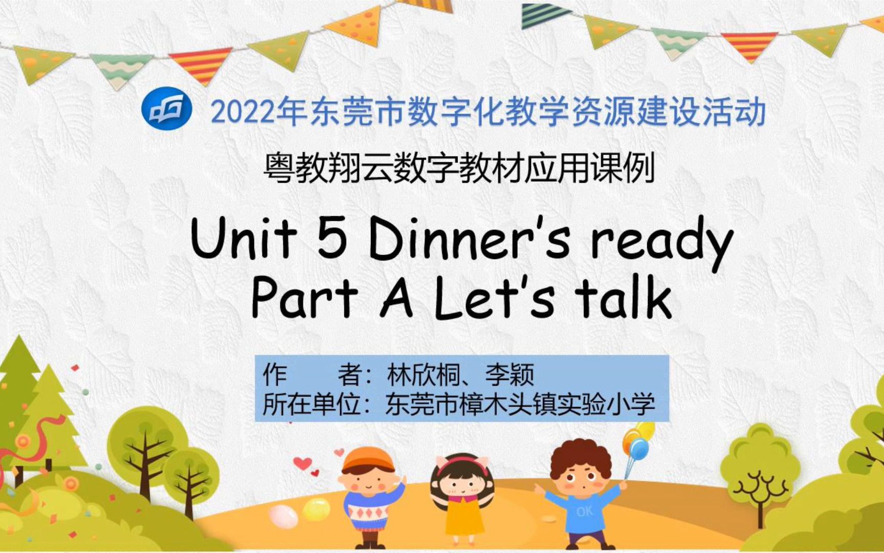 [图]粤教翔云数字教材应用优课 Unit 5 Dinner’s ready Part A Let’s talk