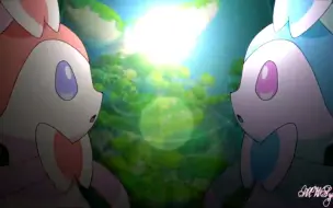 Download Video: ［宝可梦MV/仙子伊布］Sylveon AMV - Fly Away (HD