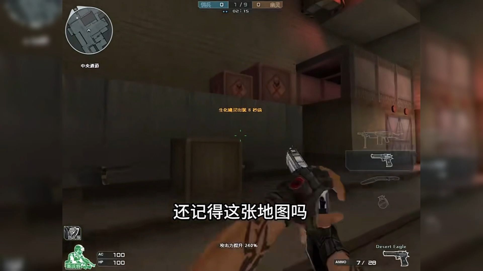 cf老兵们还记得这张图吗?是我们回不去的青春啊 老玩家的回忆