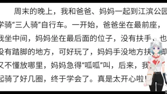 分配问题小学数学学习方法逻辑思维学霸日记 哔哩哔哩 Bilibili