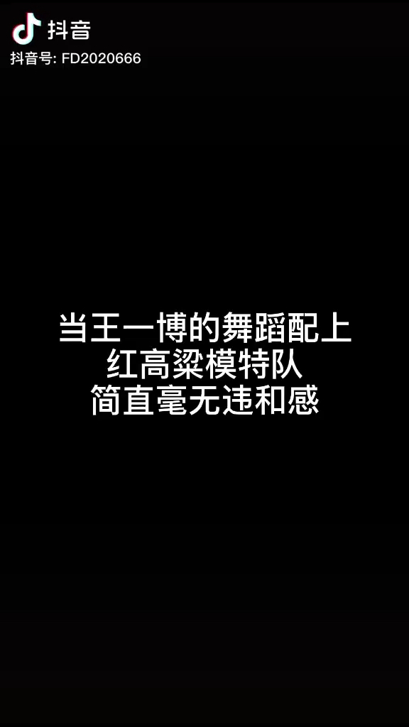 抖音上看到的,哈哈哈哈哈就哈哈哈哈哈哈哔哩哔哩bilibili