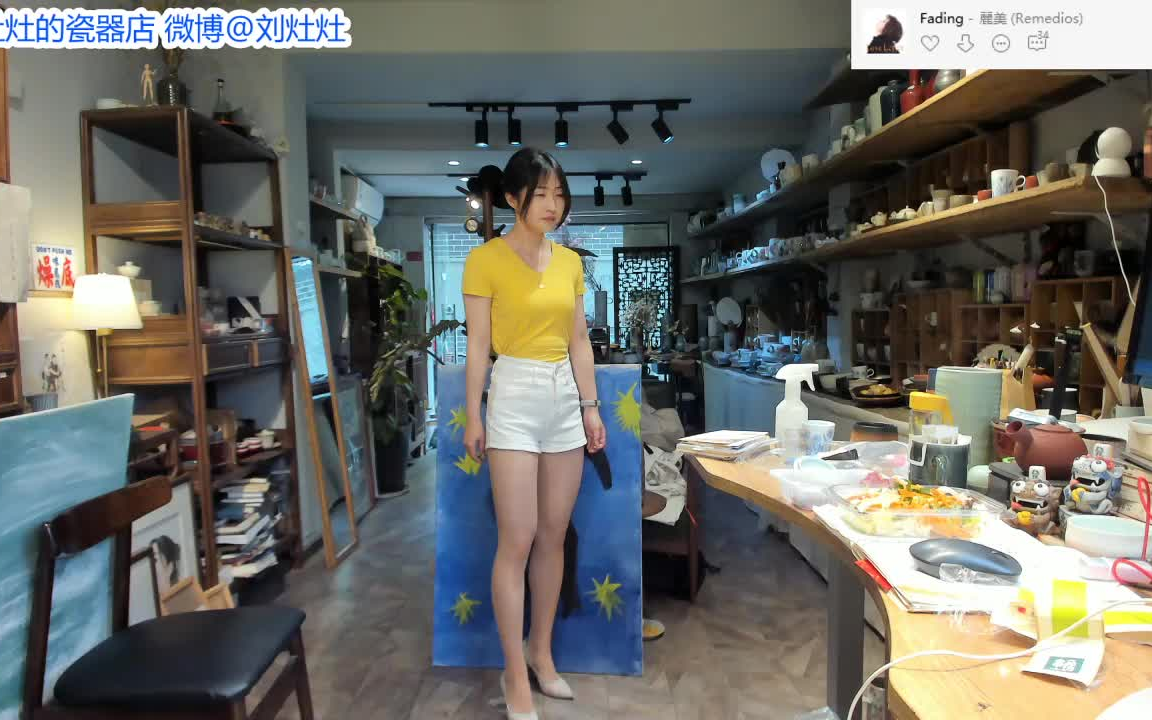 斗鱼文艺美女主播刘灶灶直播录像424直播录像
