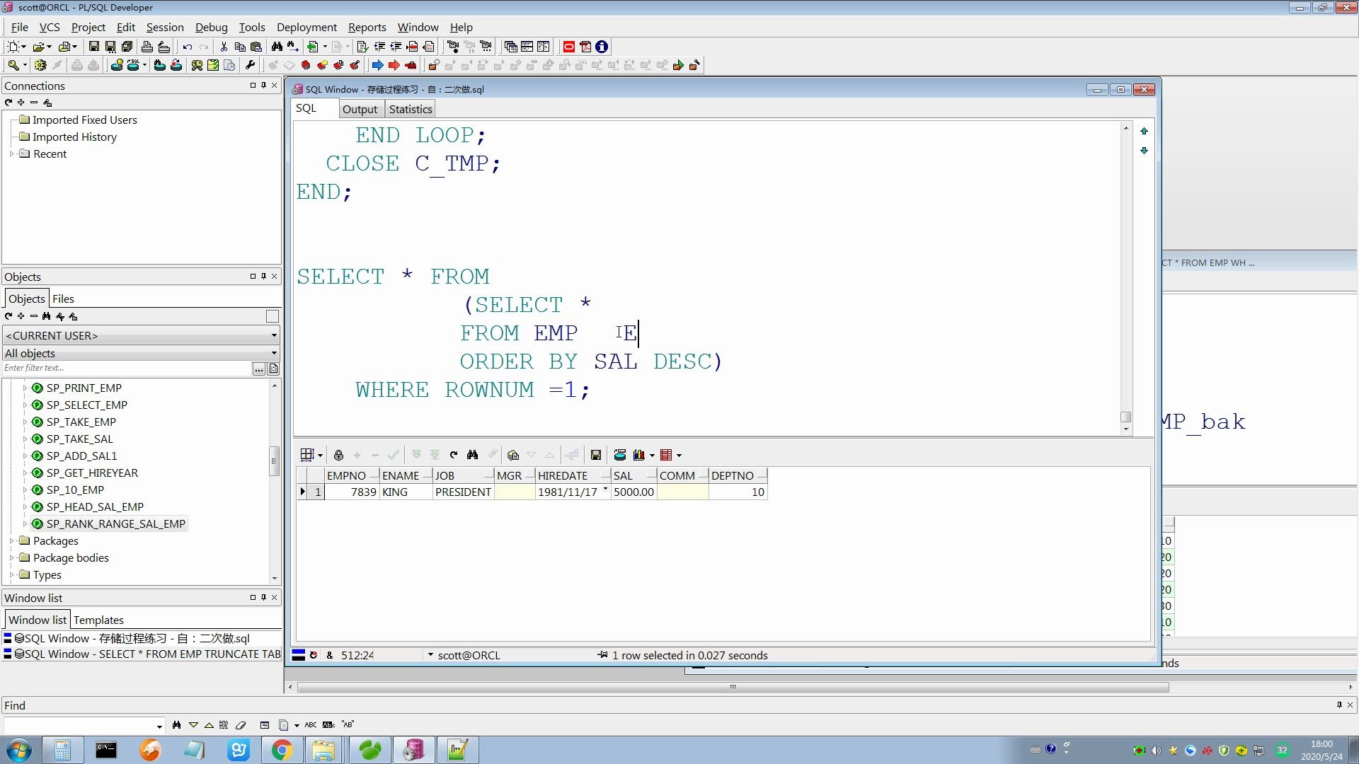 Oracle何时用rownum行号伪列,何时用分析函数rownumber哔哩哔哩bilibili