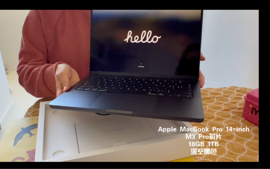 苹果m3 pro芯片 macbook pro 14英寸 深空黑色 开箱