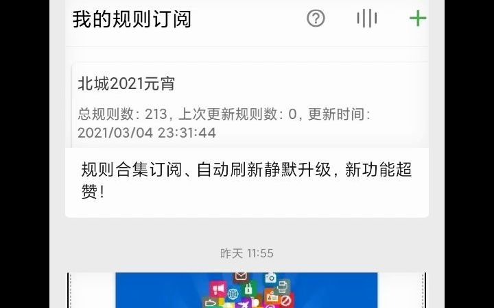 海阔视界纯新人上手使用指南(保姆级)哔哩哔哩bilibili