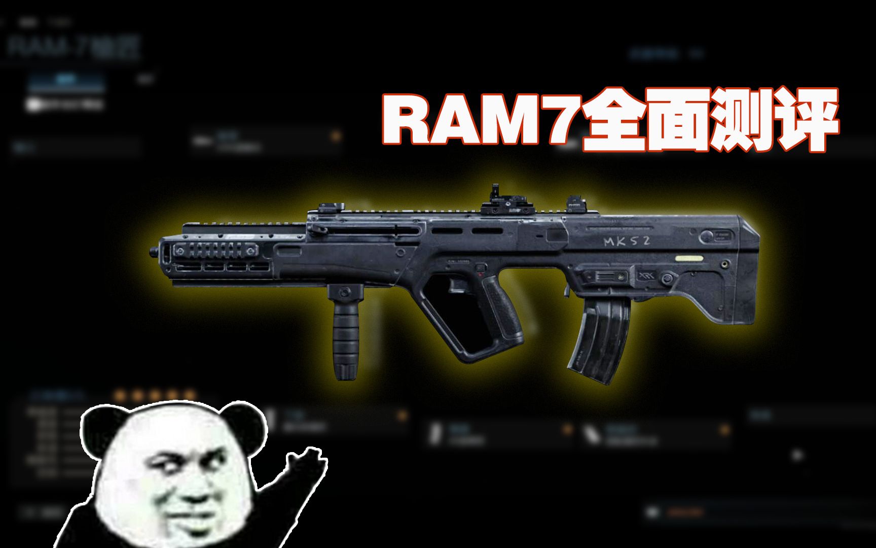 【使命召唤16】版本T0！比M4还好用的新枪RAM7全面测评_哔哩哔哩 (゜-゜)つロ 干杯~-bilibili