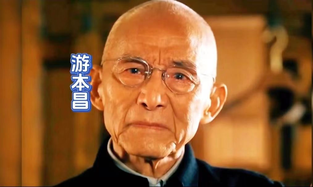 济公游本昌:笑称自己是90后,被胡歌爆赞获奖时全体明星起立