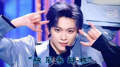 青春有你3 梓渝 舞台記彔 maxresdefault.jpg?sqp=-