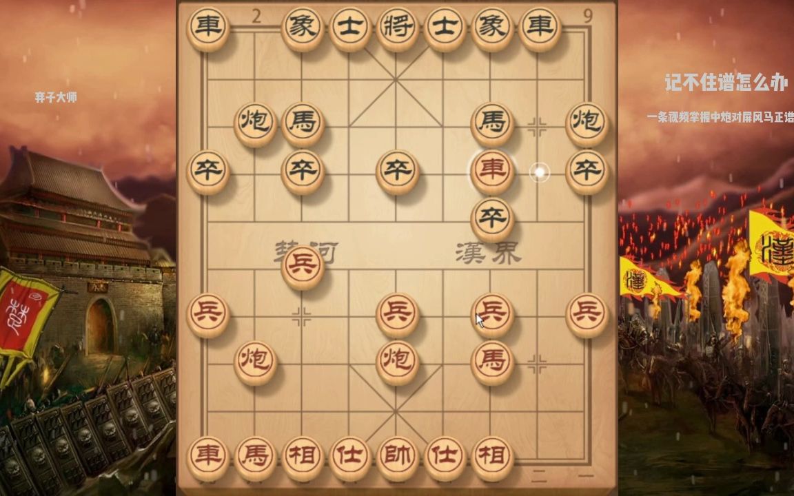 [图]记不住谱怎么办？一条视频掌握高效率记谱棋理：建议收藏