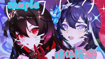 2025，还在磕双希糖！