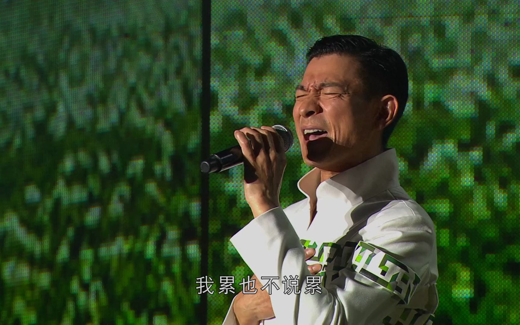 [图]Andy Lau Unforgettable China Live 2011 - 今天 (Live 5.1 channels)