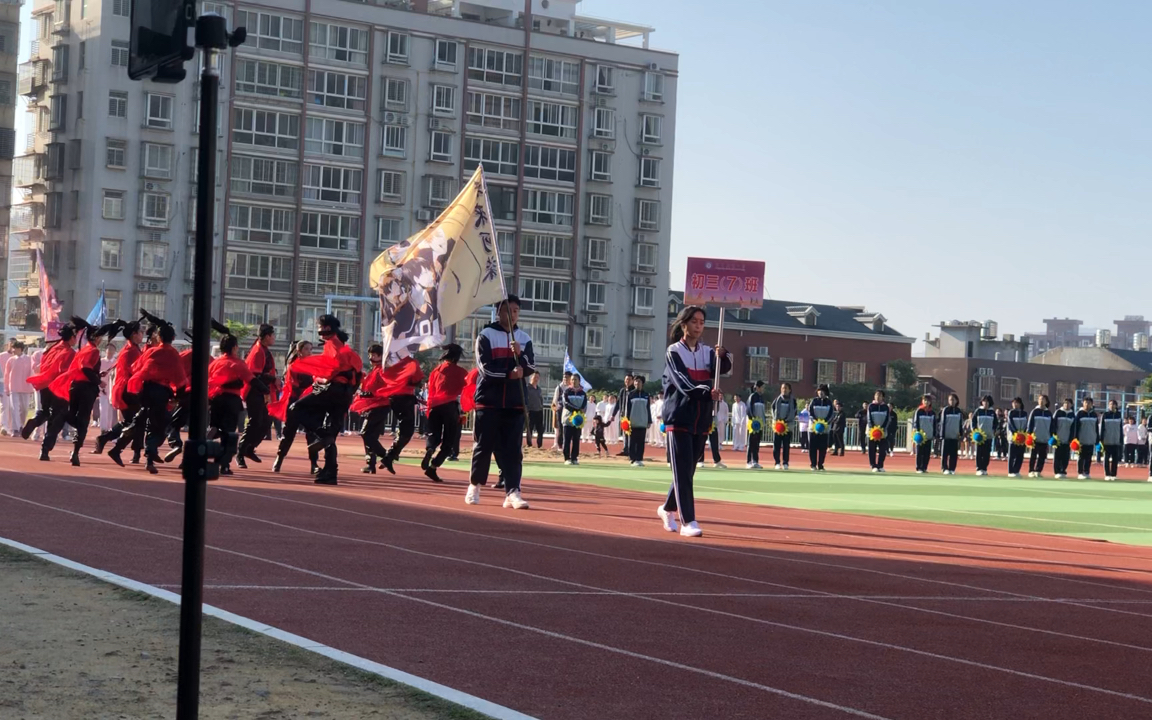 【初三七班】福清融城中学2021年运动会开幕式