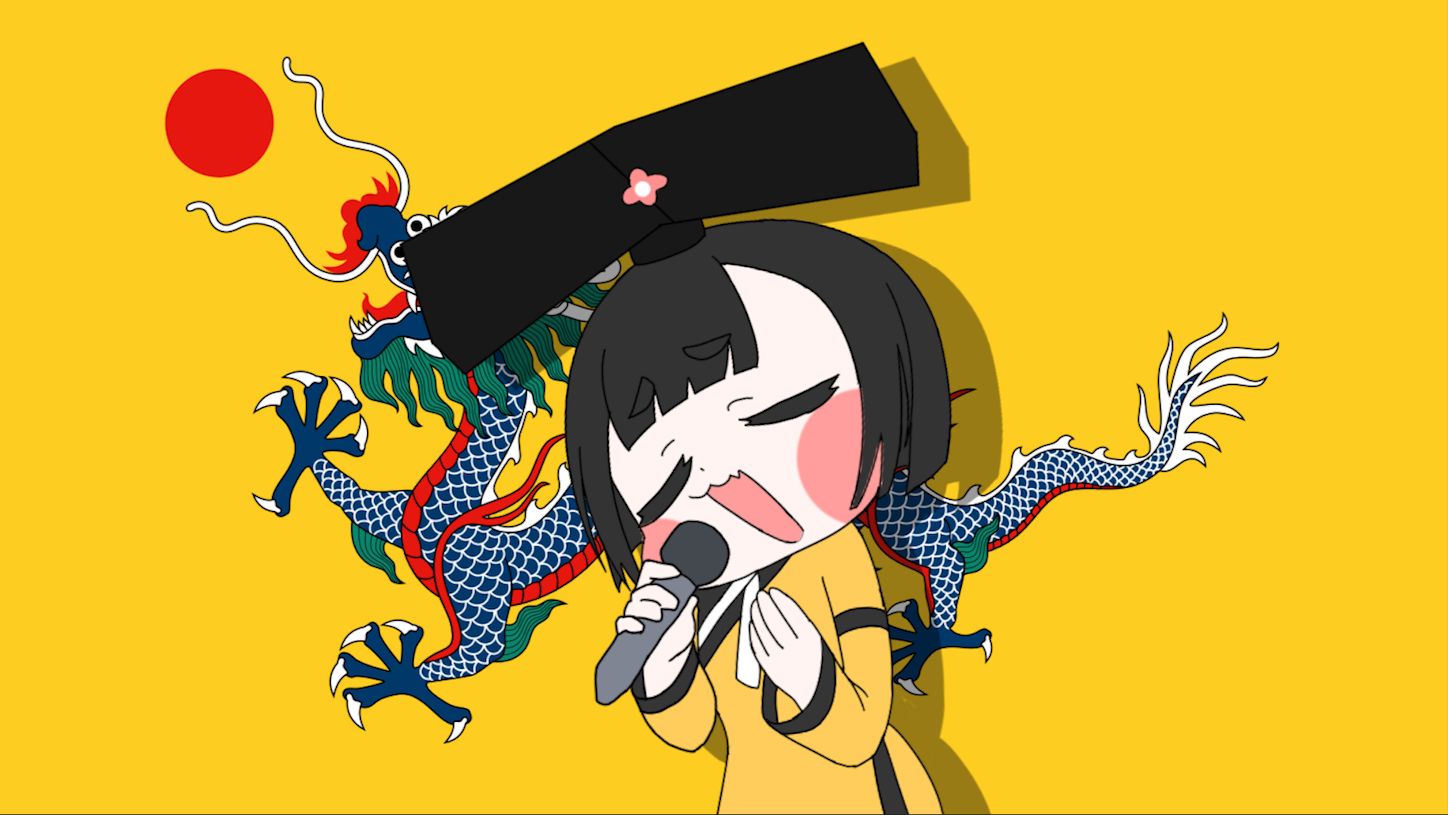 大清往事只能回味