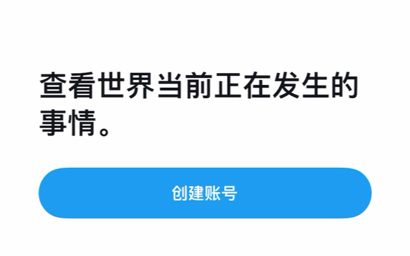 [图]这该死的twitter ！！！ 按了好几遍，你倒是给点反应啊……【&～&】