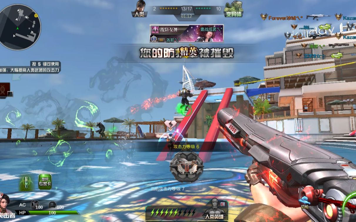 活动作品逆战英雄对决用5400人民币的超强神器魔鲲追着变异体一顿锤