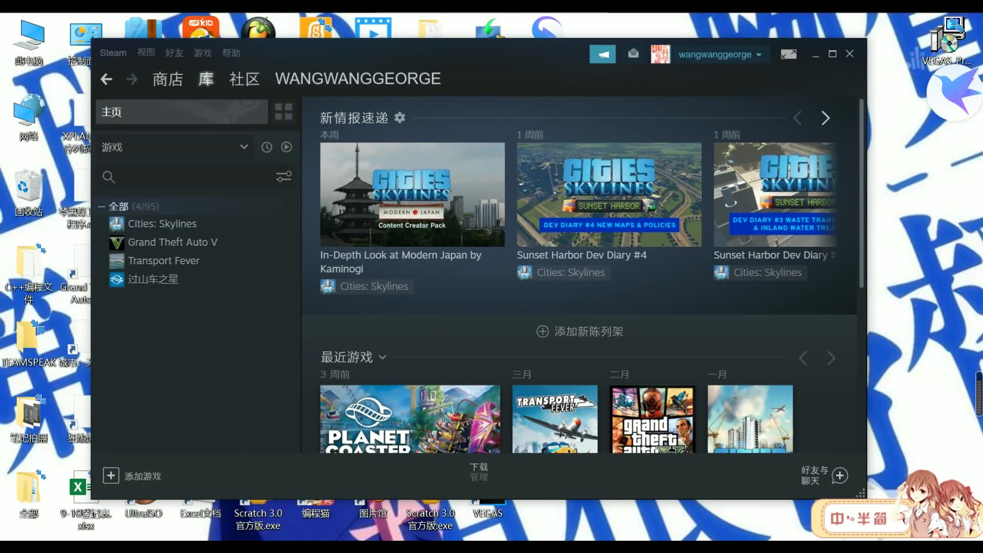 【可乐解说】steam出现118、100错误解决办法哔哩哔哩bilibili