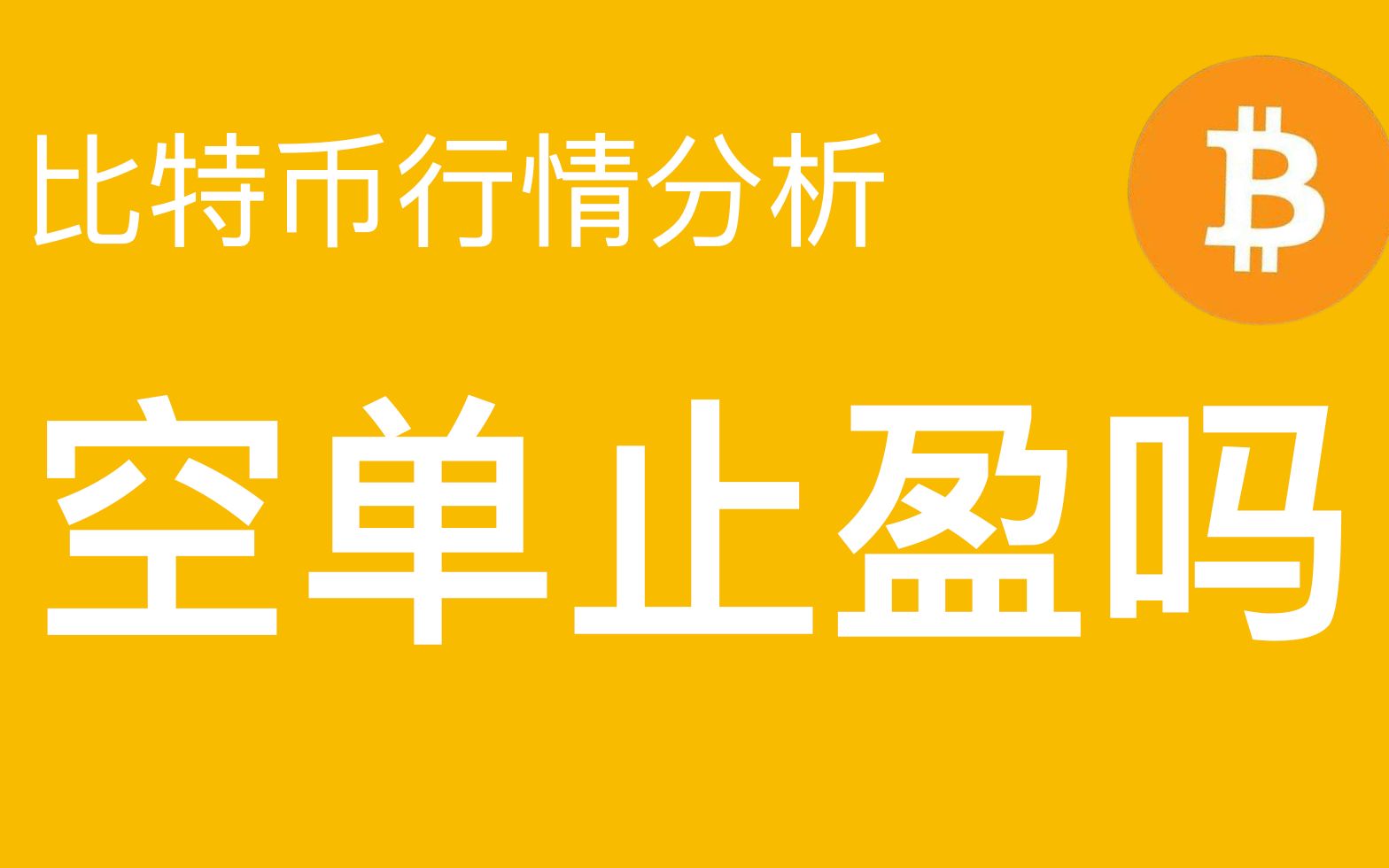 比特币24000_比特币历史价格走势图