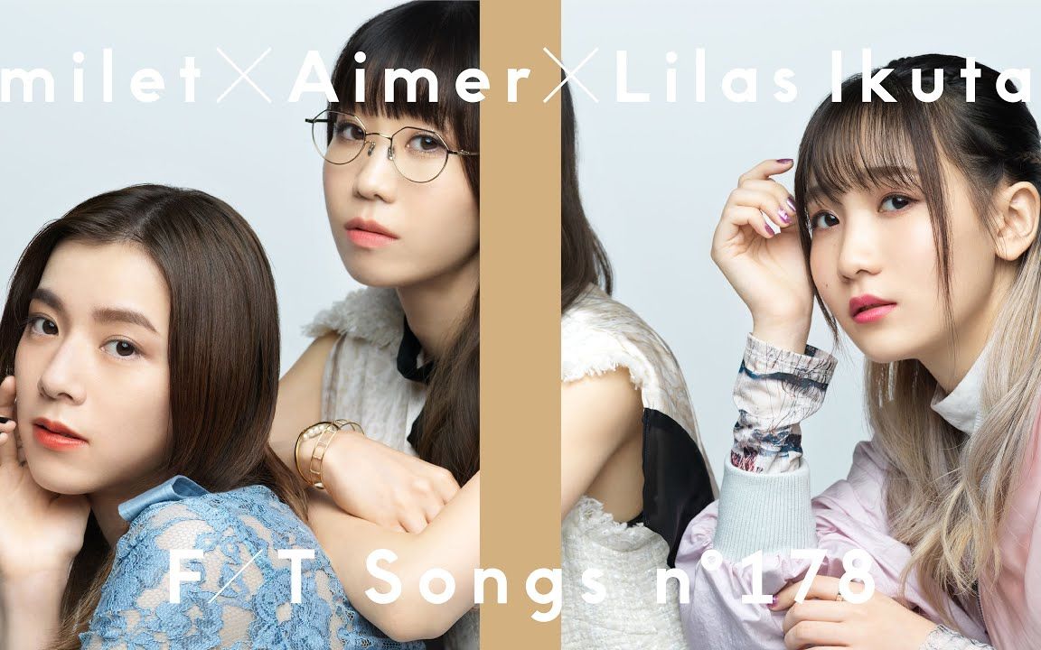 miletaimer几田りらおもかげproducedbyvaundythefirsttake