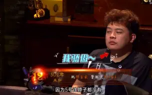 Download Video: 【狼王JY 】 这才是狼人杀教科书式的悍跳预言家发言 233333