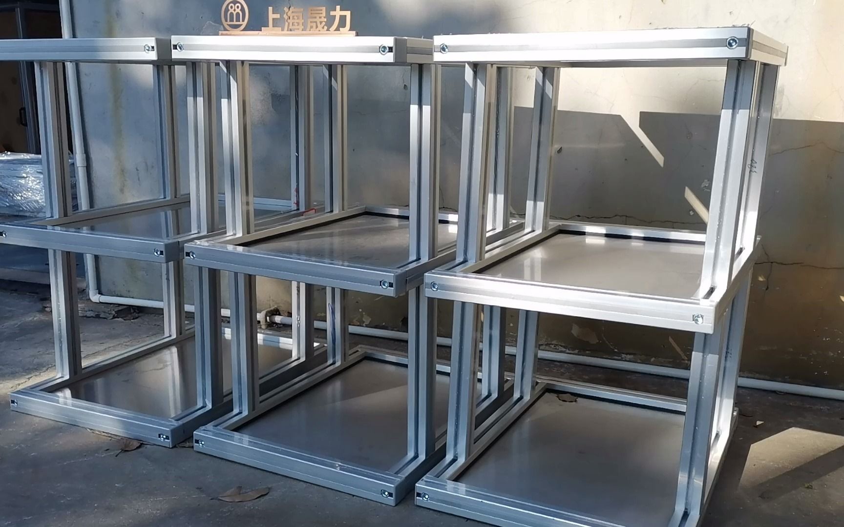 铝型材框架多层多功能置物架