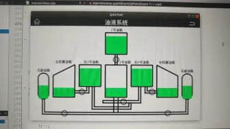 Download Video: Qt画一个油箱动画