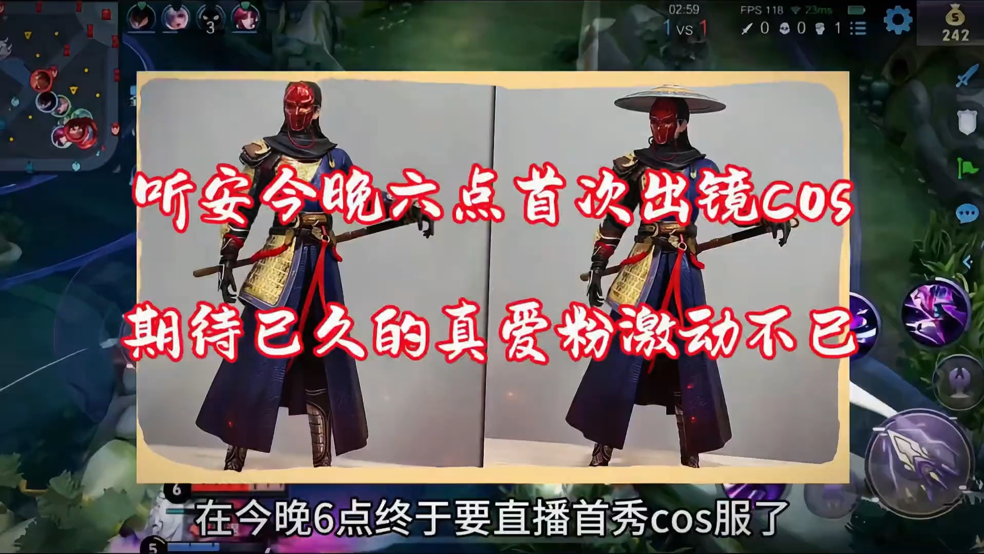 听安今晚终于首次直播出镜露脸!