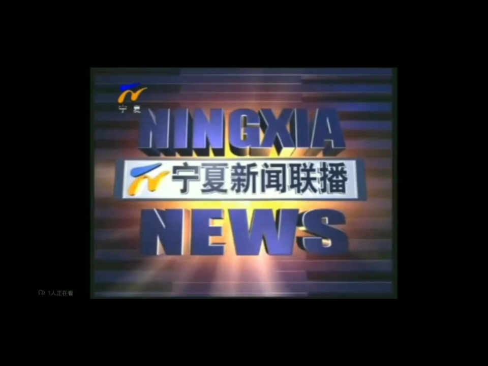 2021年5月24日新闻联播文字版(2021年5月24日新闻联播直播回放)