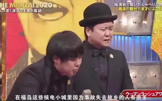 ウーマンラッシュアワー 搜索结果 哔哩哔哩 Bilibili
