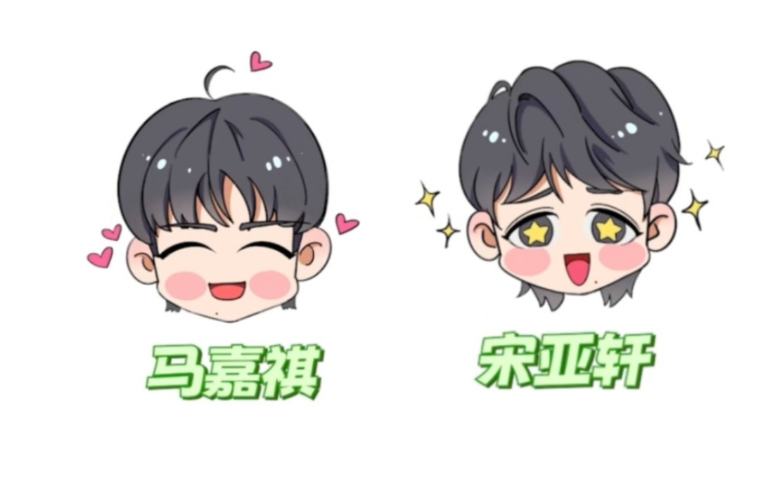 【祺轩】可可爱爱的祺轩_哔哩哔哩_bilibili