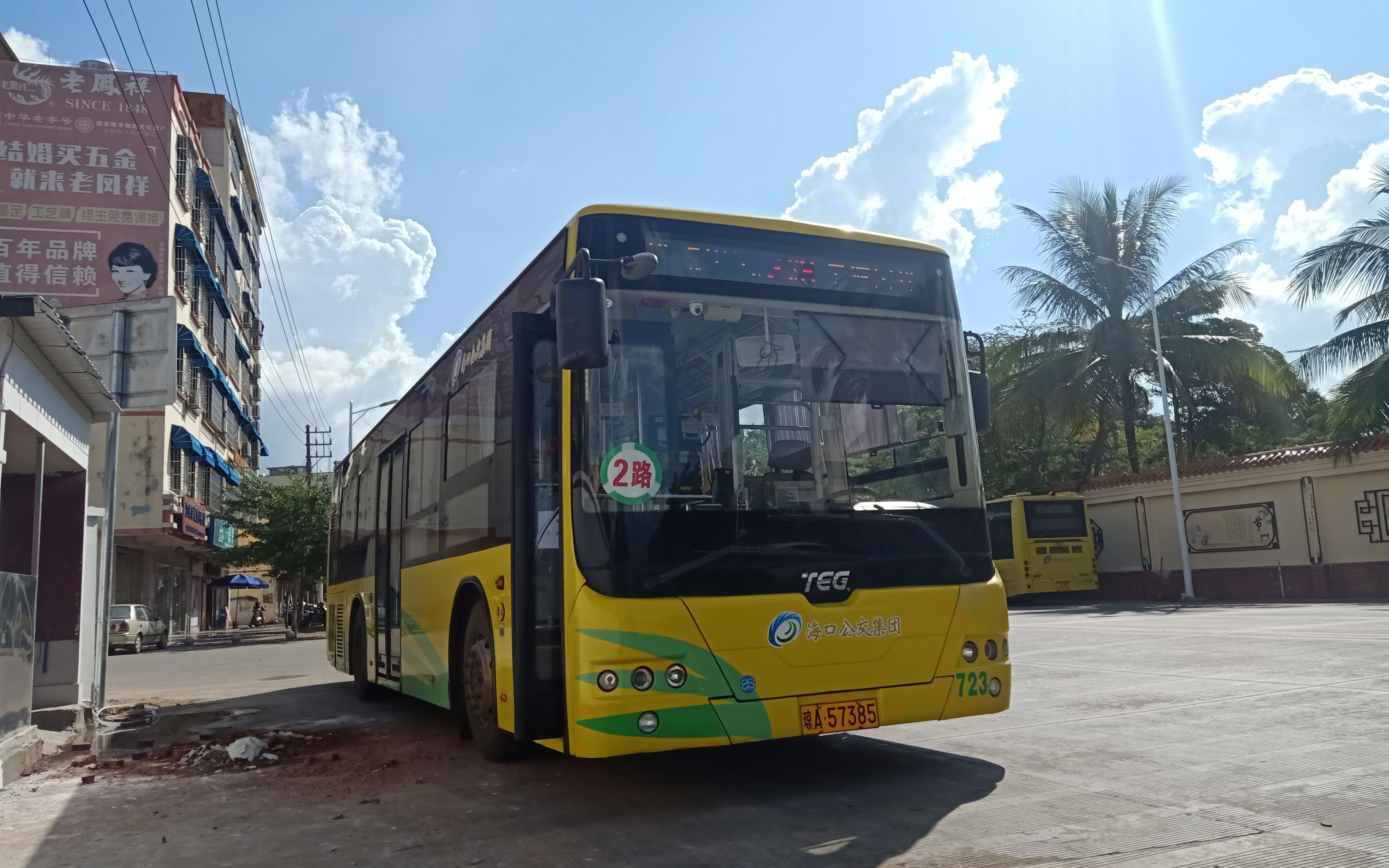 澄迈公交2路(澄迈中学→思源学校)全程pov_哔哩哔哩 (゜-゜)つロ 干杯
