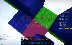 Descargar video: 【起床战争】“琴会走调 那你呢 你也会走掉吗”