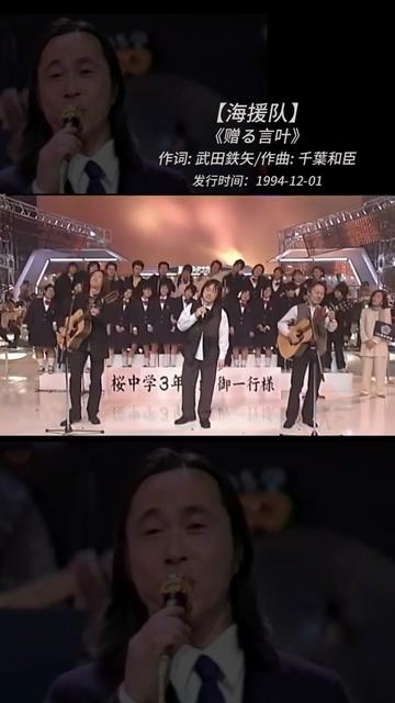 由武田鉄矢、中牟田俊男、千叶和臣三人组成的乐队，并在泉谷しげる邀请