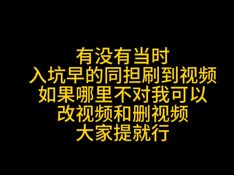 【胖莎】宝宝我也想你了有没有同担刷到视频哔哩哔哩bilibili