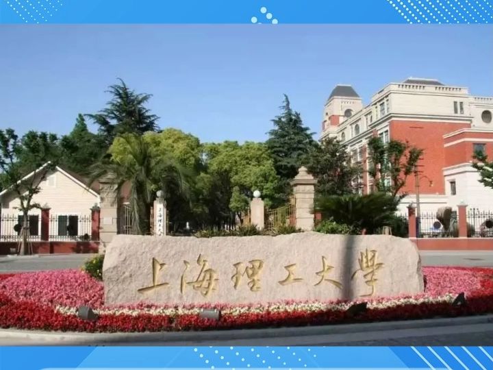 电纺名人录 | 宋文良,上海理工大学讲师、硕士生导师哔哩哔哩bilibili