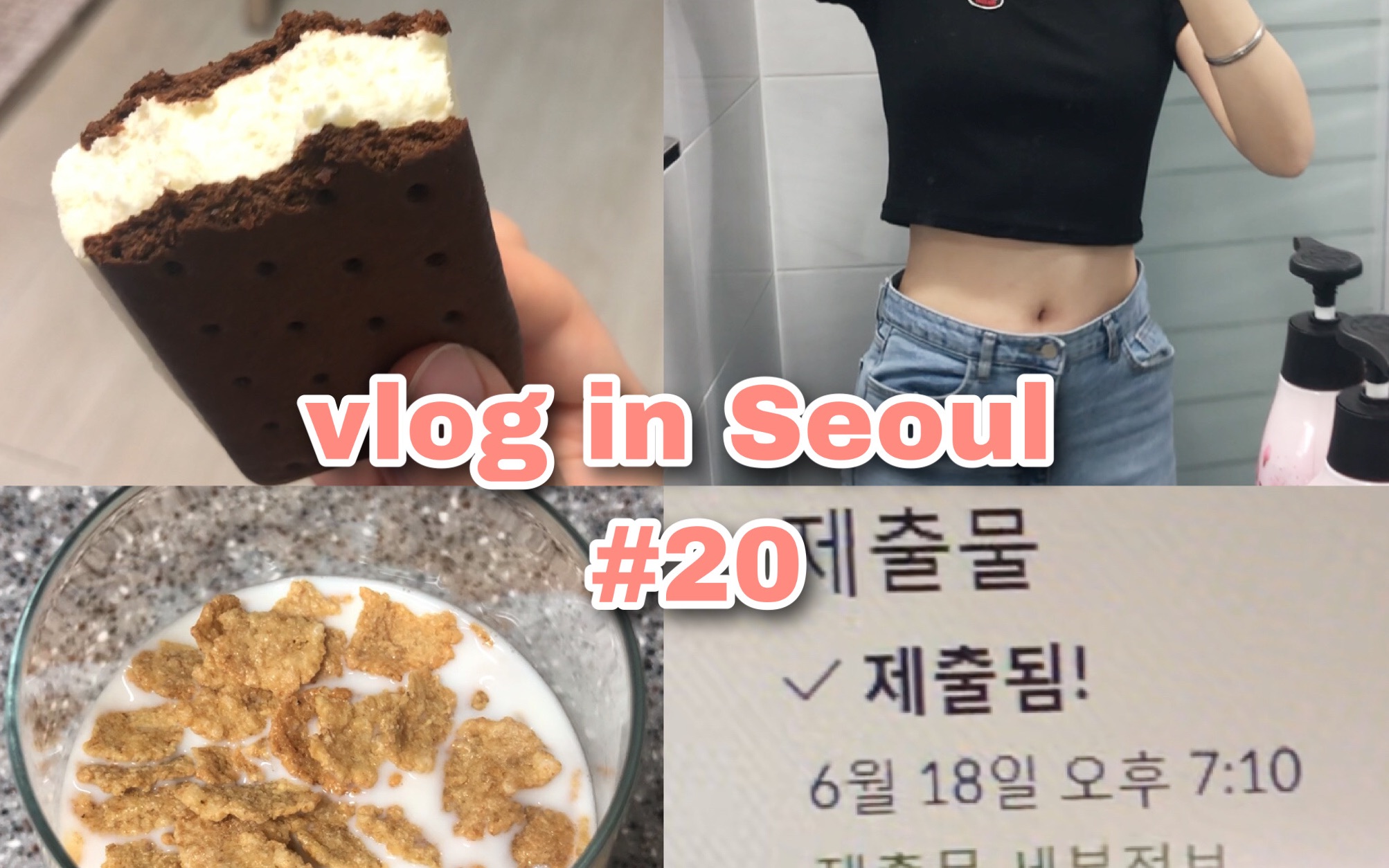 韩国vlog/图书馆期末周自习/中韩转运开箱/独居生活/去朋友家玩哔哩哔哩bilibili