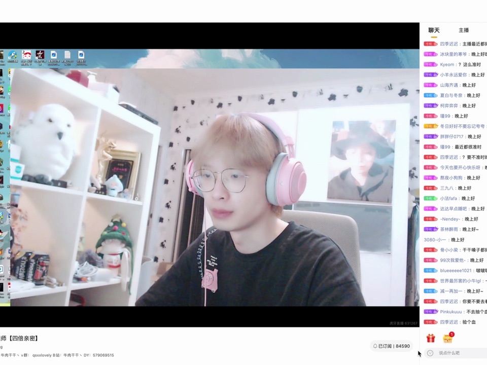 02.25 你好劝退师小姐 川麻