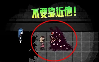 国产恐怖rpg游戏 哔哩哔哩 Bilibili